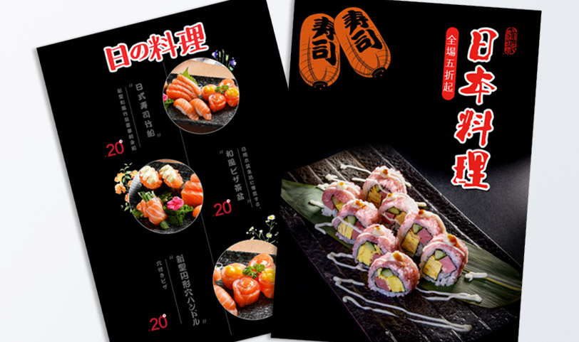 彩頁(yè)印刷-A4[規(guī)格210*297mm]正反過(guò)啞油-專版印刷(圖1)