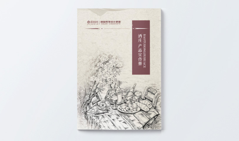 產(chǎn)品手冊印刷-A5[規(guī)格210*140mm]啞粉紙-封面壓紋、(圖1)