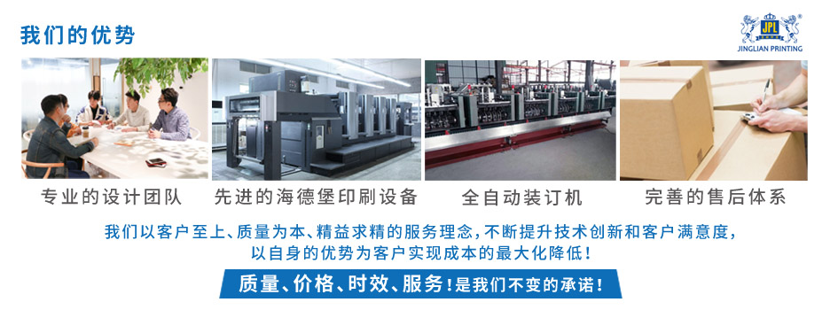 畫(huà)冊(cè)印刷-A4[規(guī)格210*297mm]藝術(shù)紙-正反過(guò)光油-專版(圖3)