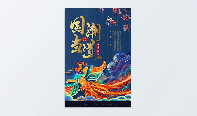 門店海報(bào)印刷[規(guī)格50*70cm]銅版紙