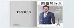 宣傳冊(cè)印刷的Down時(shí)代是穩(wěn)定的，或UP