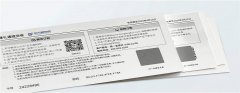 今日小滿小得盈滿，守望防偽刮刮卡印刷