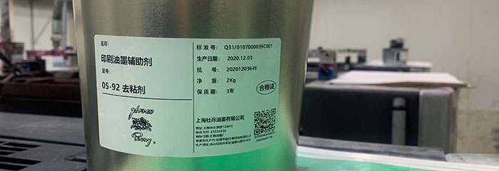 盒子打印后如何防止發(fā)霉？(圖1)