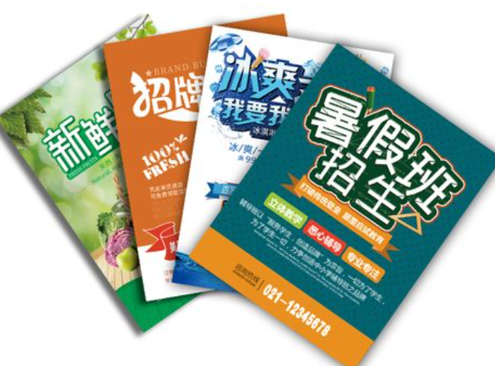 上海印刷廠怎么提供高品質(zhì)服務(wù)？印刷產(chǎn)品質(zhì)
