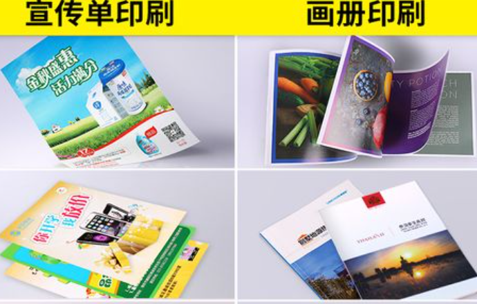 上海樣本畫(huà)冊(cè)印刷廠怎么收費(fèi)？景聯(lián)印刷收費(fèi)