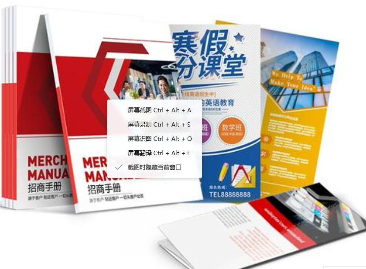 上海印刷廠哪家排名更靠前？愿意選擇景聯(lián)印