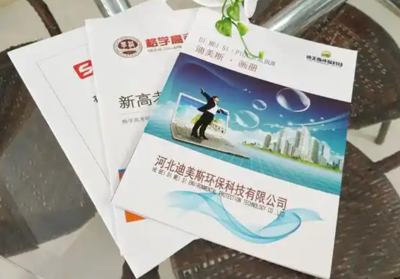 影響樣本畫冊(cè)印刷價(jià)格的因素有哪些？