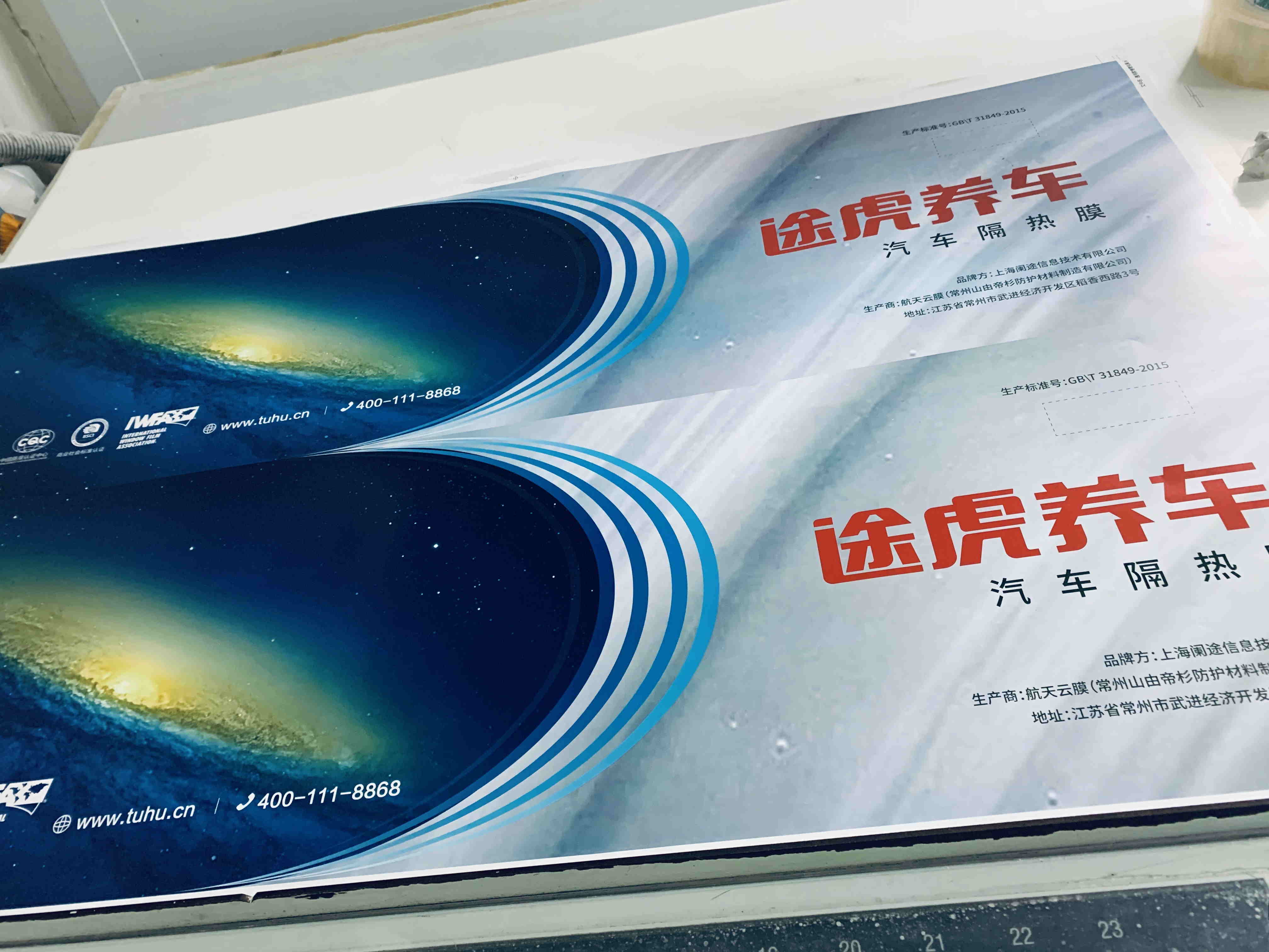 上海印刷公司環(huán)保達(dá)標(biāo)了嗎？3個(gè)硬指標(biāo)看穿