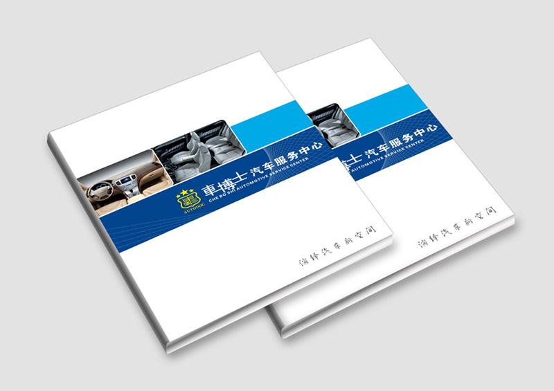 印刷企業(yè)宣傳手冊(cè)如何找上海印刷廠？(圖1)