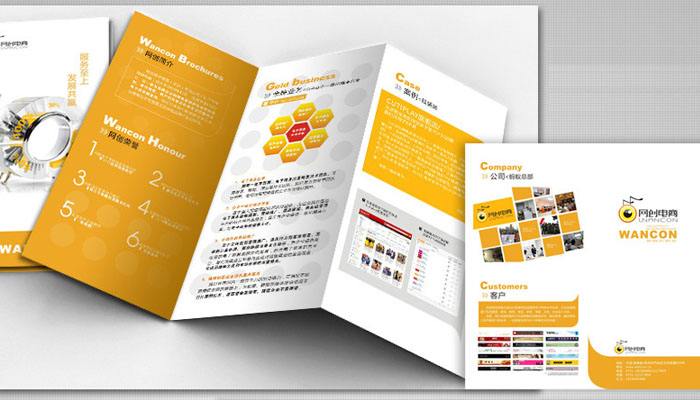 畫(huà)冊(cè)印刷的具體步驟有哪些(圖1)
