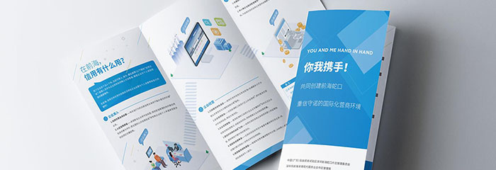 畫冊、名片、彩頁等印刷品的常見印后工藝